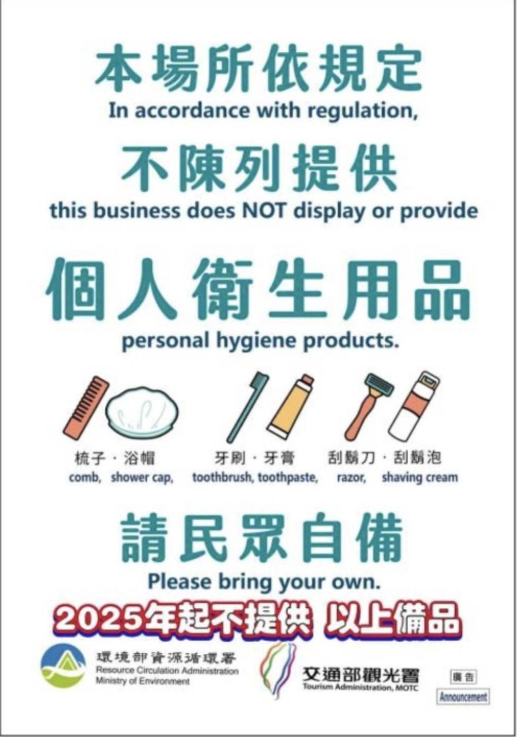 安平宜居包棟 Ktv 民宿-依人數開放房型 Tainan Zewnętrze zdjęcie